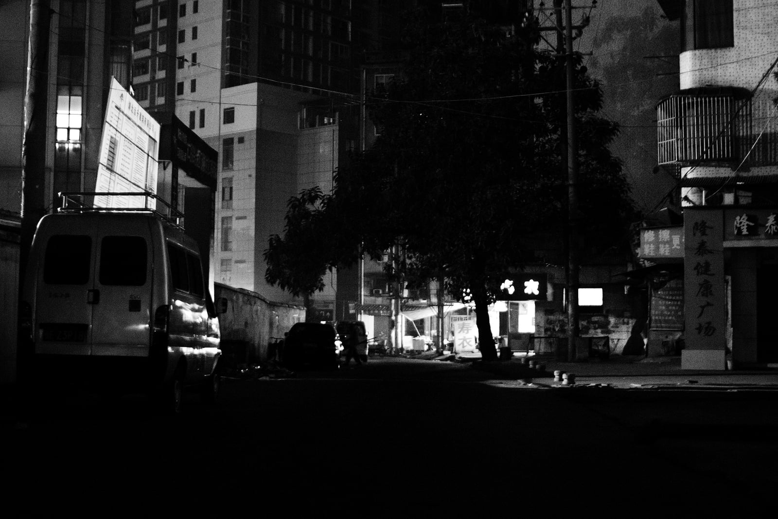 A night in Yichang — photo 8
